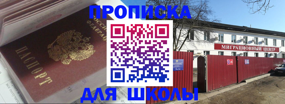 временная регистрация госуслуги в Медвежьегорске