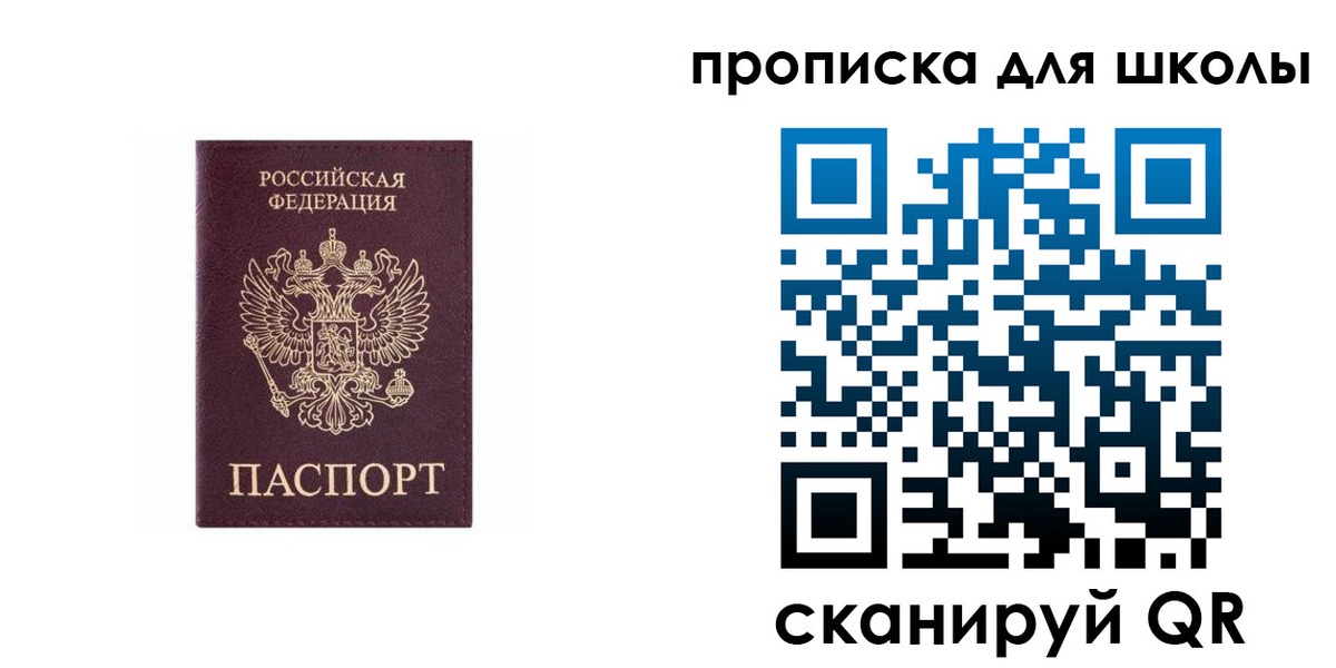 временная регистрация в Медвежьегорске